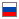 ru